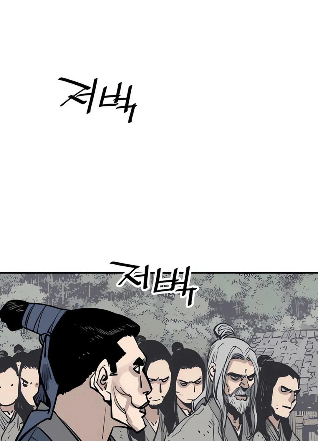 Shashin Chapter 96 page 72 - 
