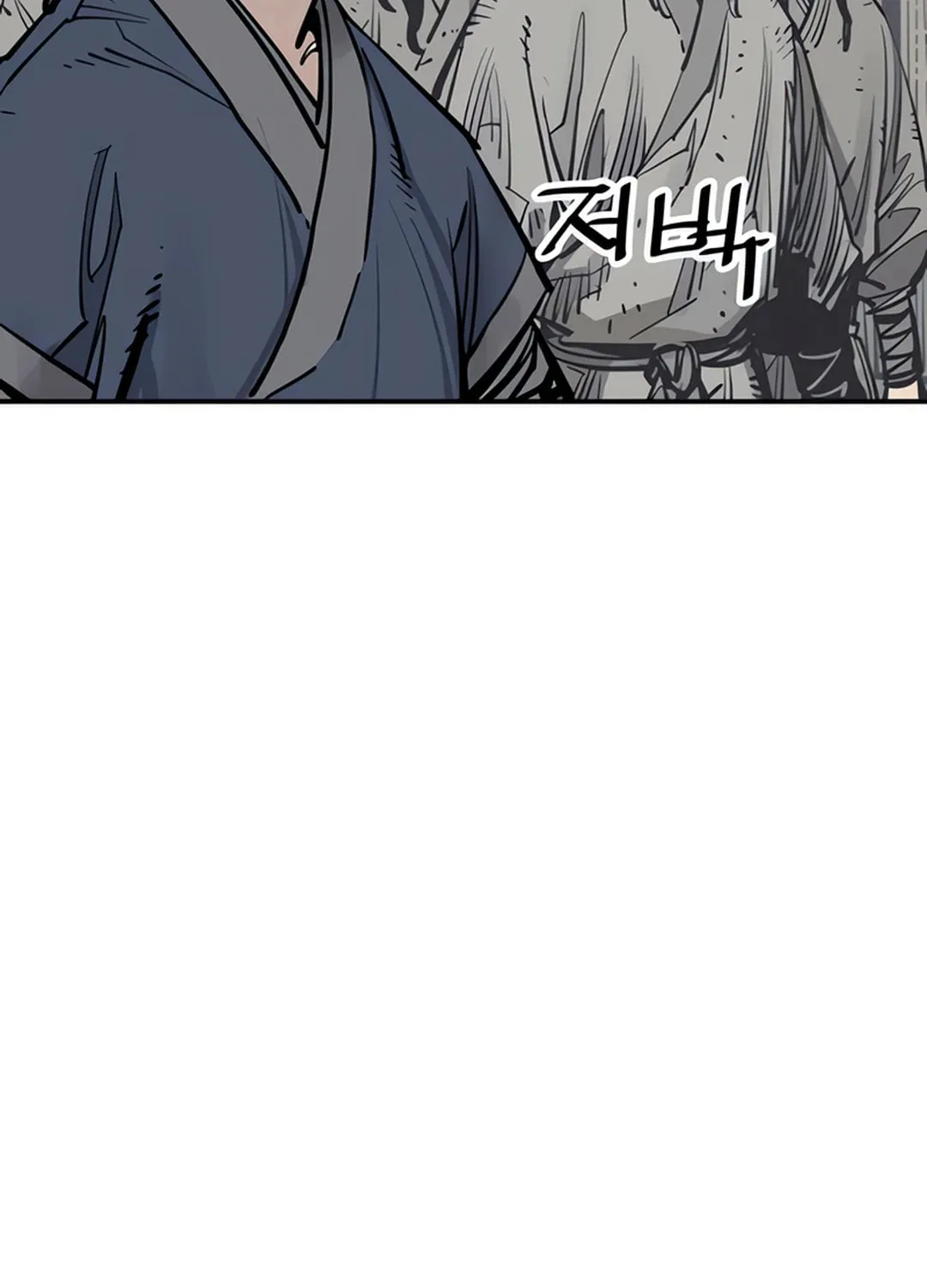 Shashin Chapter 96 page 73 - 