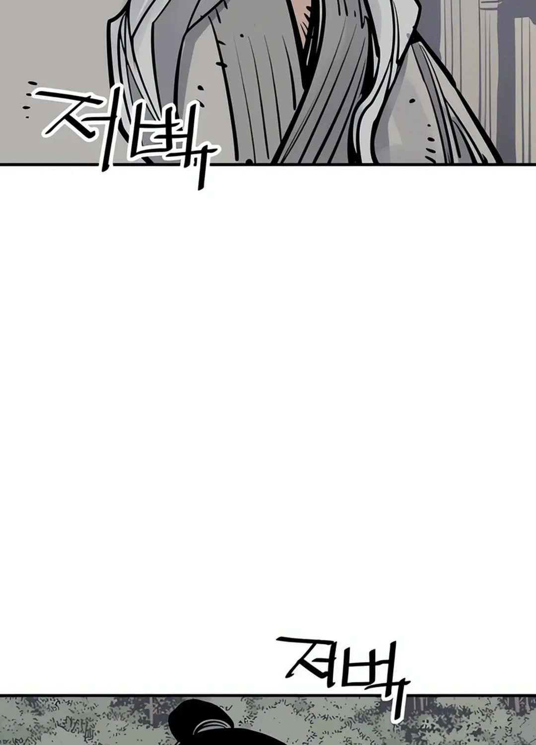 Shashin Chapter 96 page 75 - 