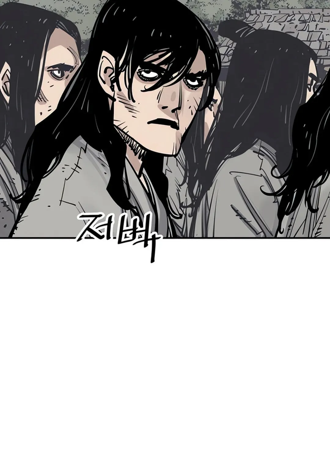 Shashin Chapter 96 page 76 - 