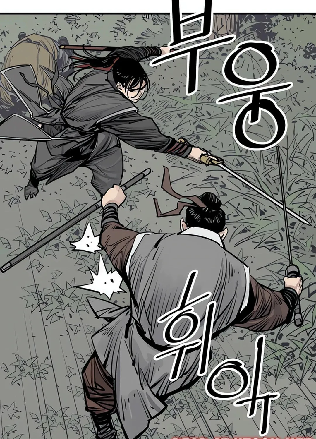 Shashin Chapter 97 page 86 - 