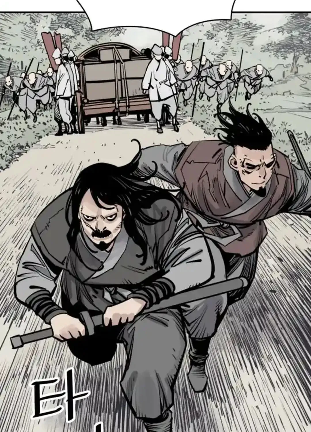 Shashin Chapter 98 page 109 - 
