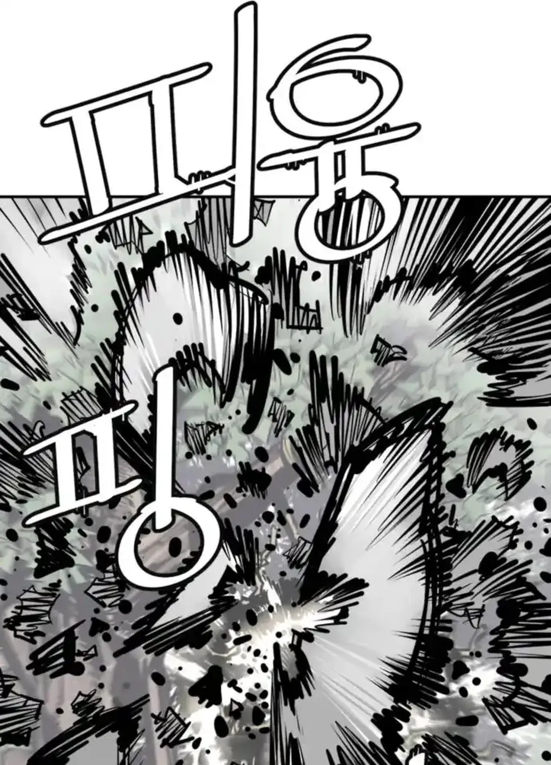 Shashin Chapter 98 page 13 - 