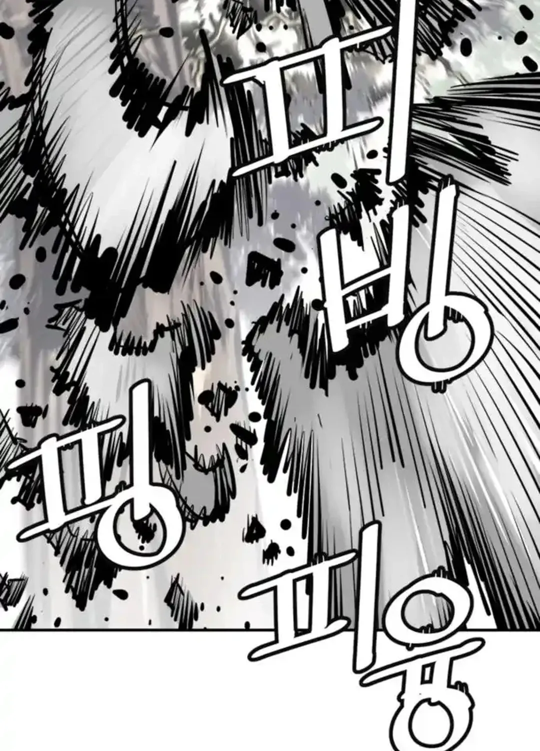 Shashin Chapter 98 page 14 - 