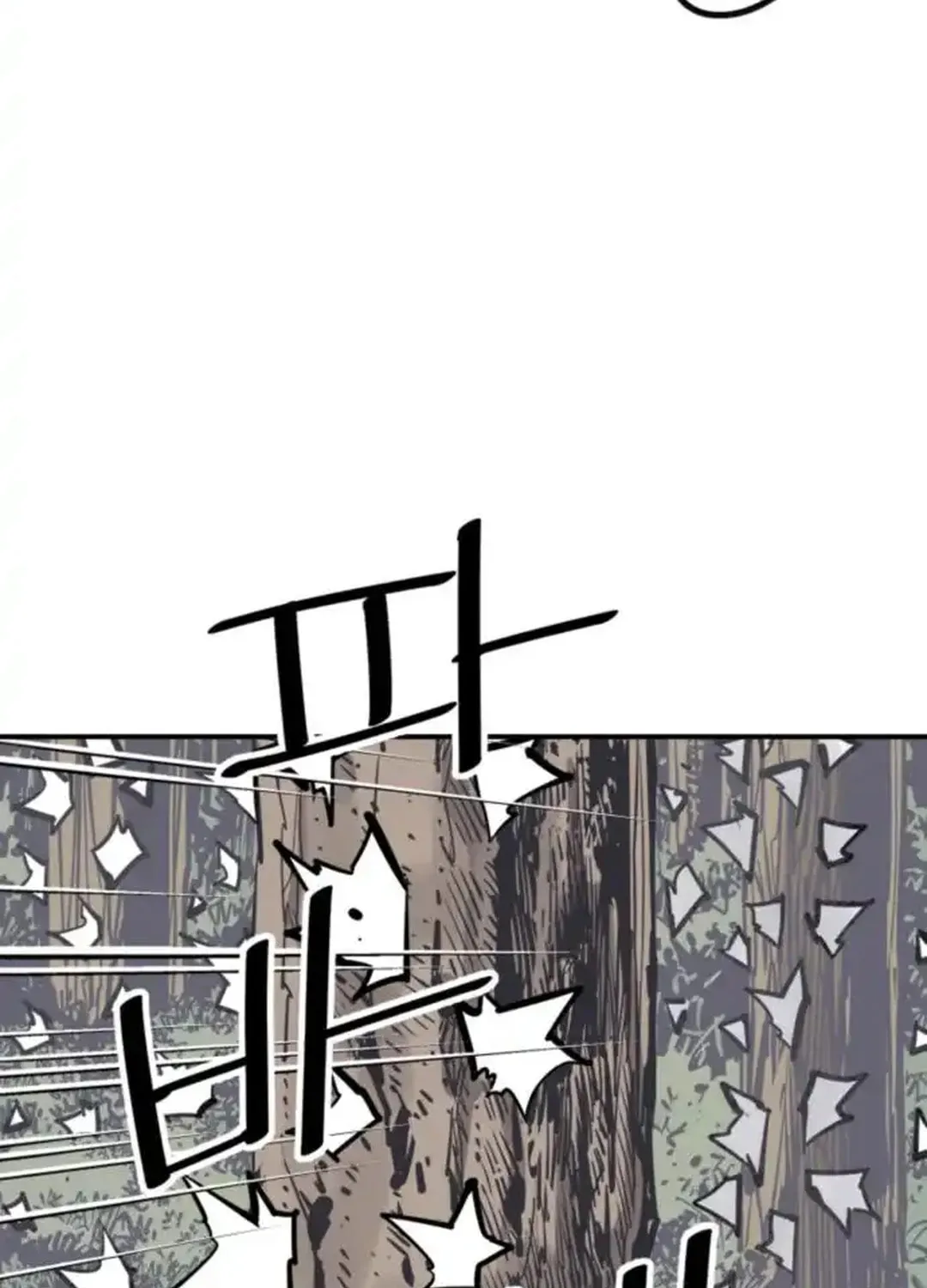 Shashin Chapter 98 page 15 - 