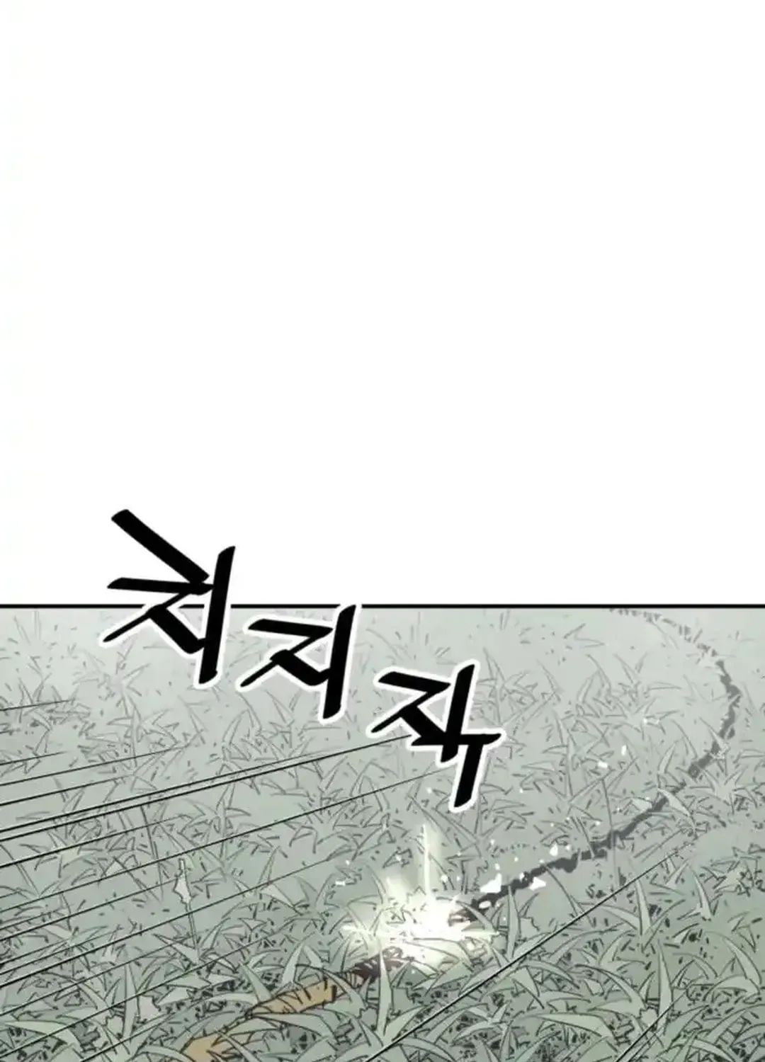 Shashin Chapter 98 page 5 - 