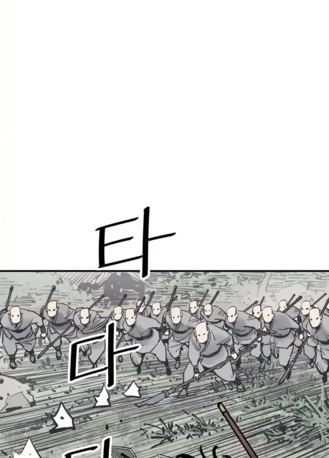 Shashin Chapter 98 page 48 - 
