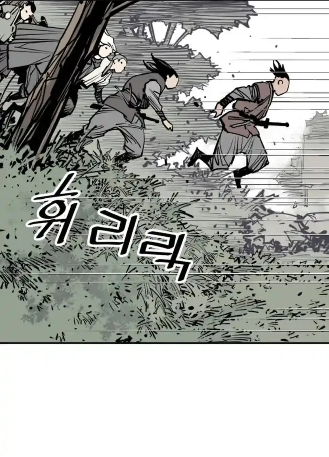 Shashin Chapter 98 page 61 - 