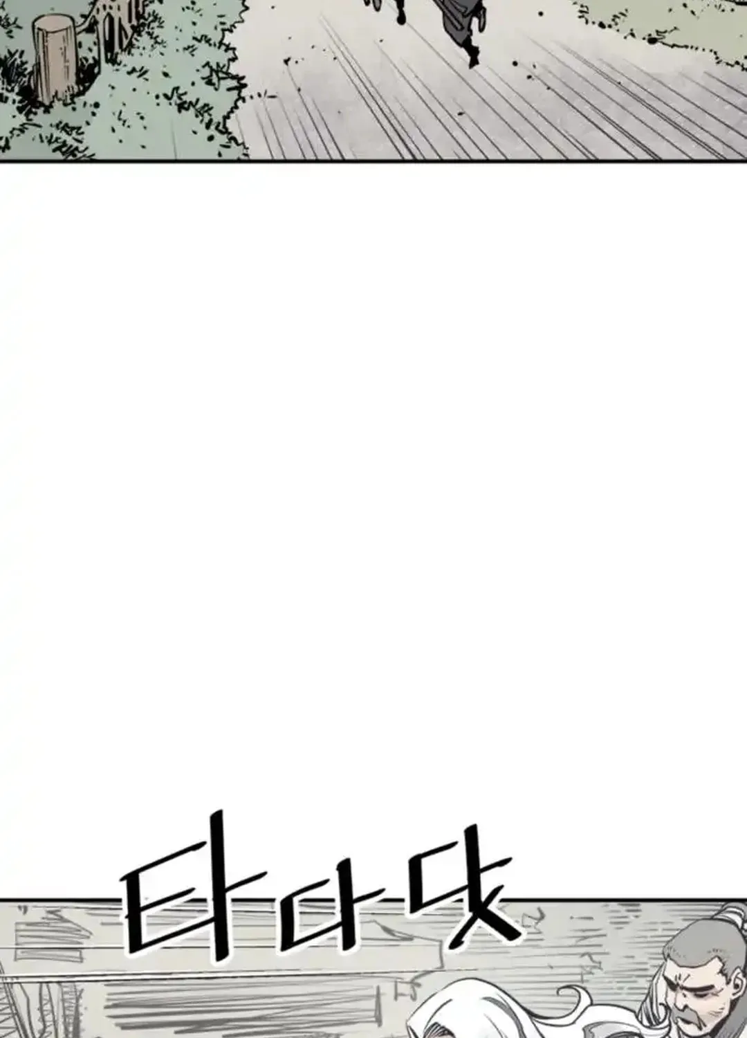 Shashin Chapter 98 page 63 - 