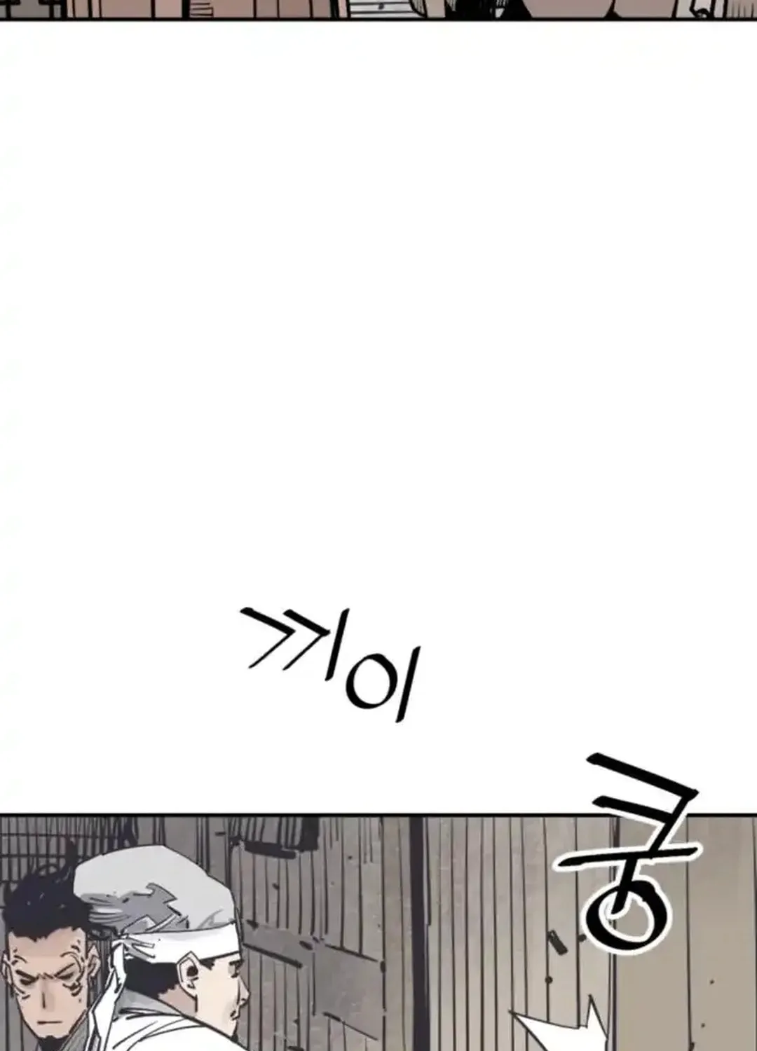 Shashin Chapter 98 page 71 - 