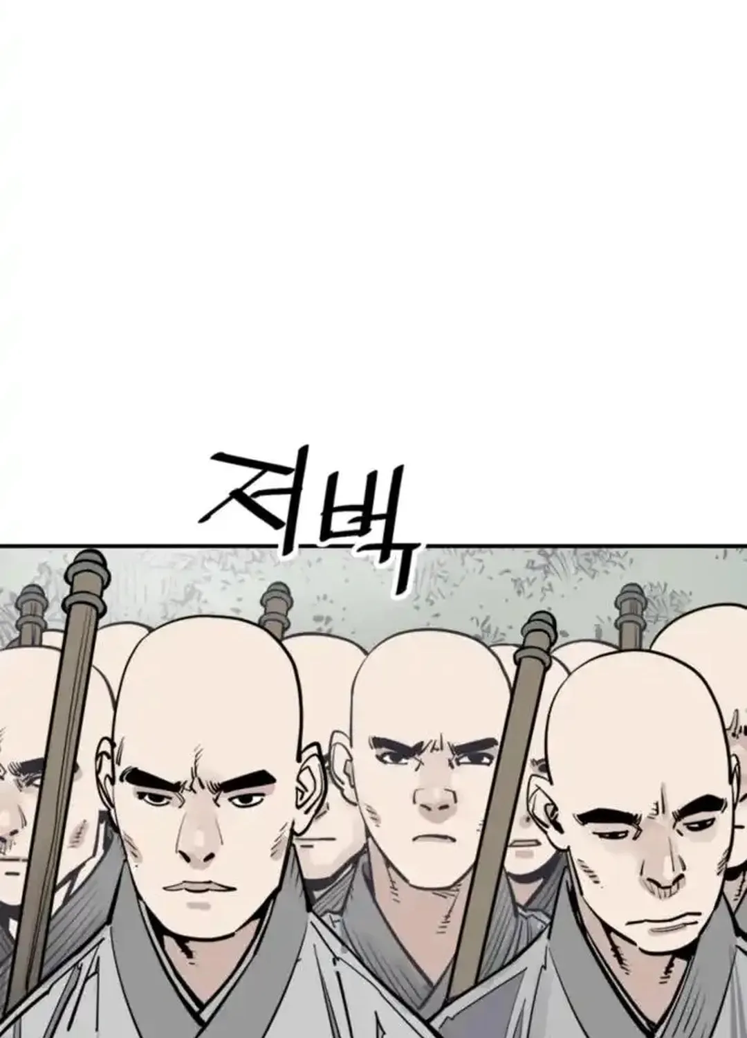 Shashin Chapter 98 page 93 - 