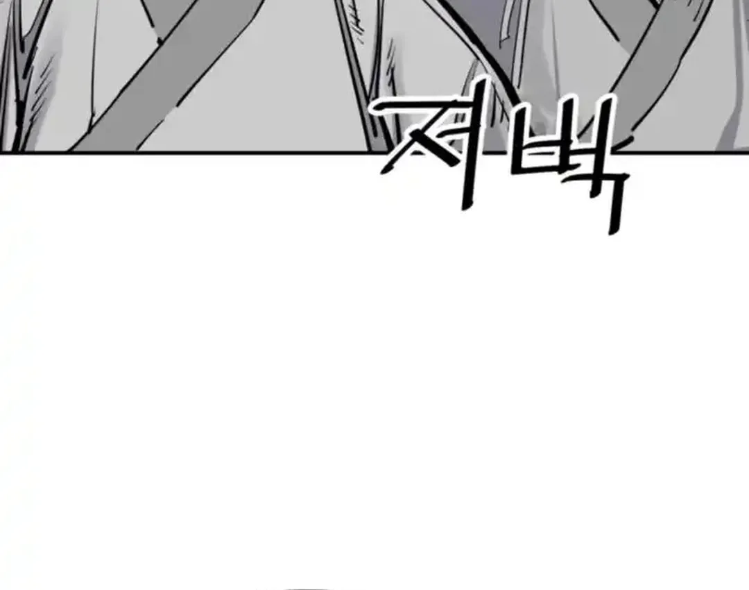 Shashin Chapter 98 page 94 - 