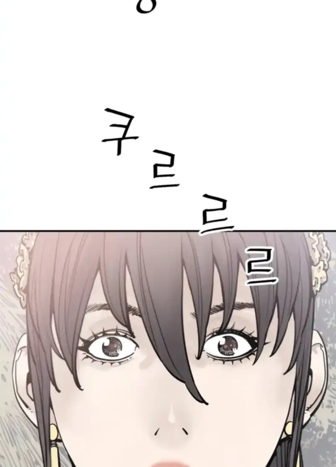 Shashin Chapter 99 page 101 - 