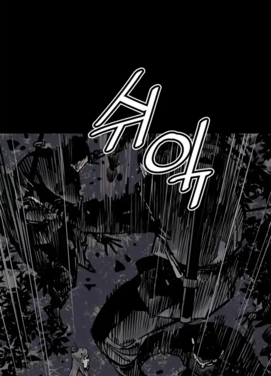 Shashin Chapter 99 page 122 - 