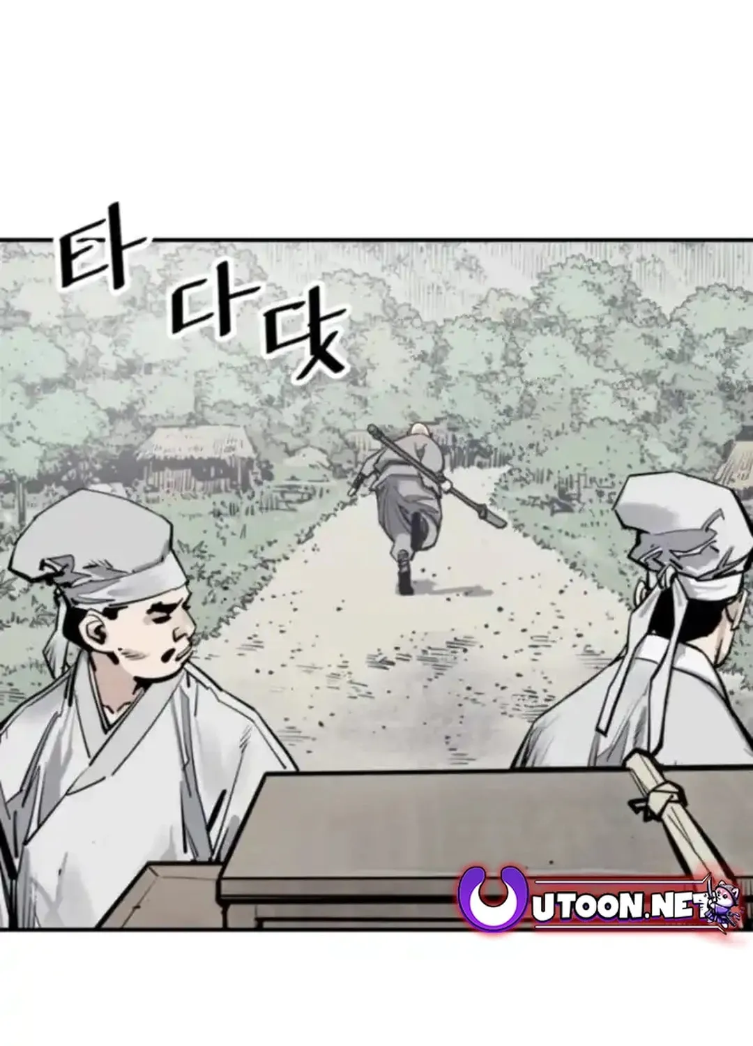 Shashin Chapter 99 page 21 - 