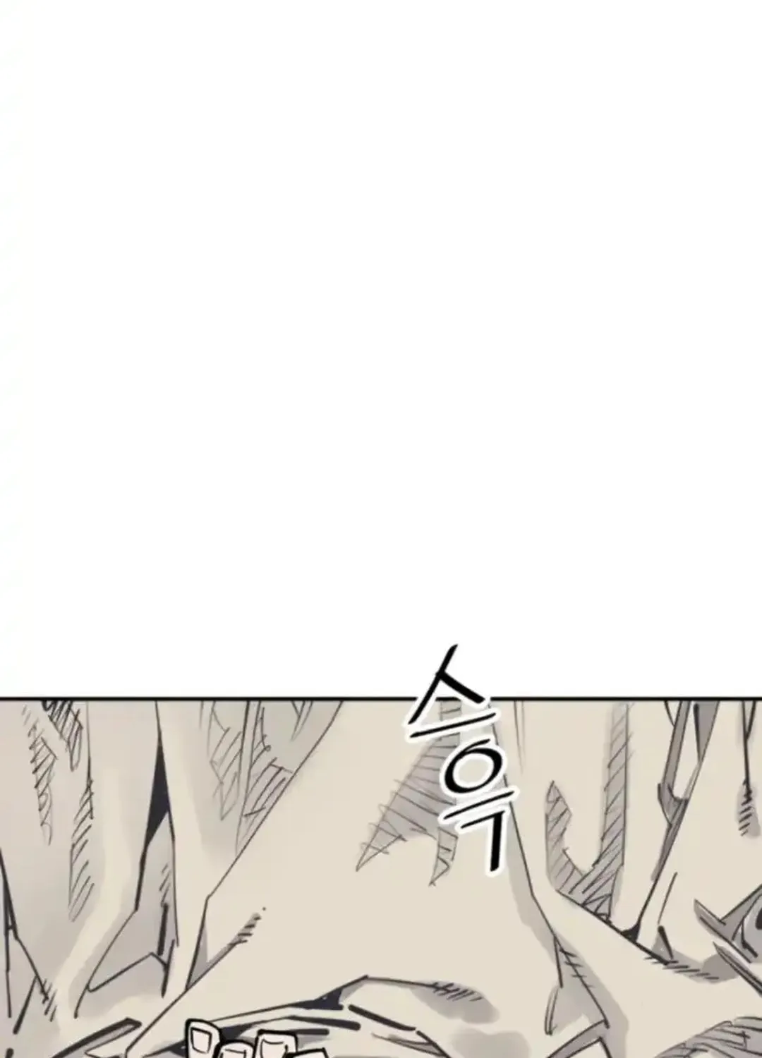 Shashin Chapter 99 page 22 - 