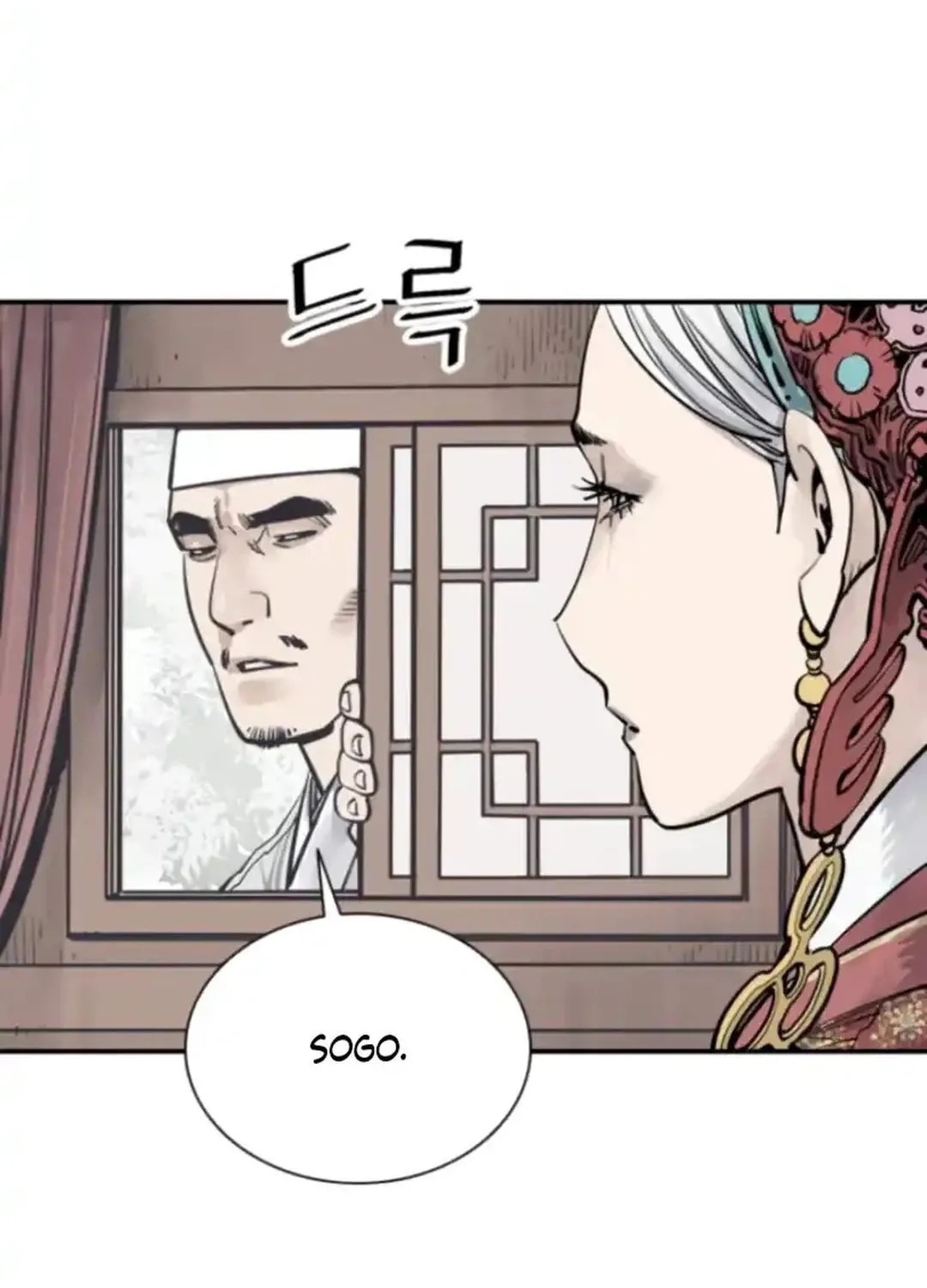Shashin Chapter 99 page 26 - 