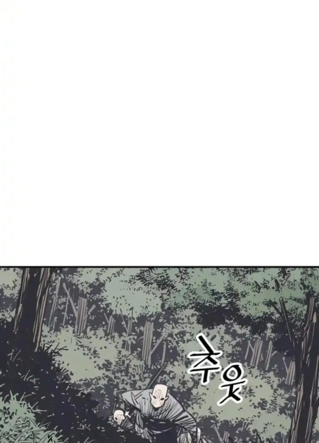 Shashin Chapter 99 page 55 - 