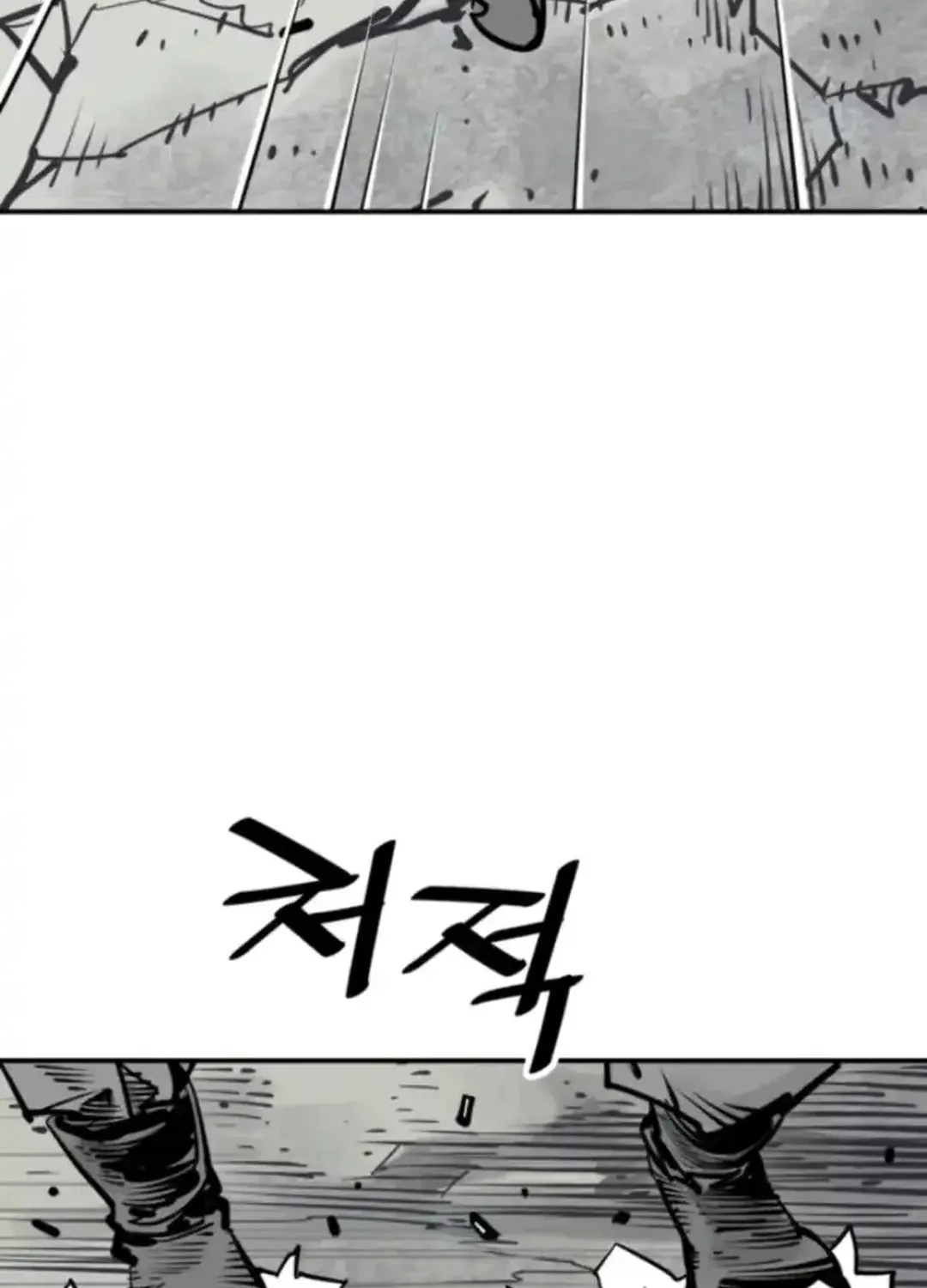 Shashin Chapter 99 page 73 - 