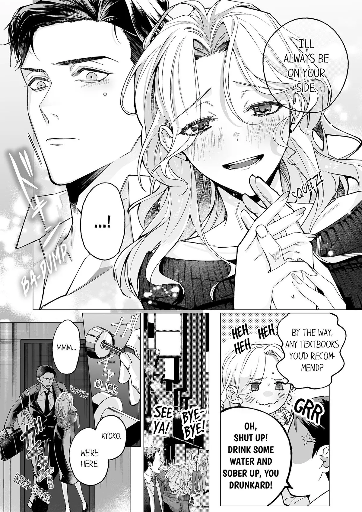 Shattered Illusions: Redefining Ten Years of Friendship Chapter 2 page 5 - 