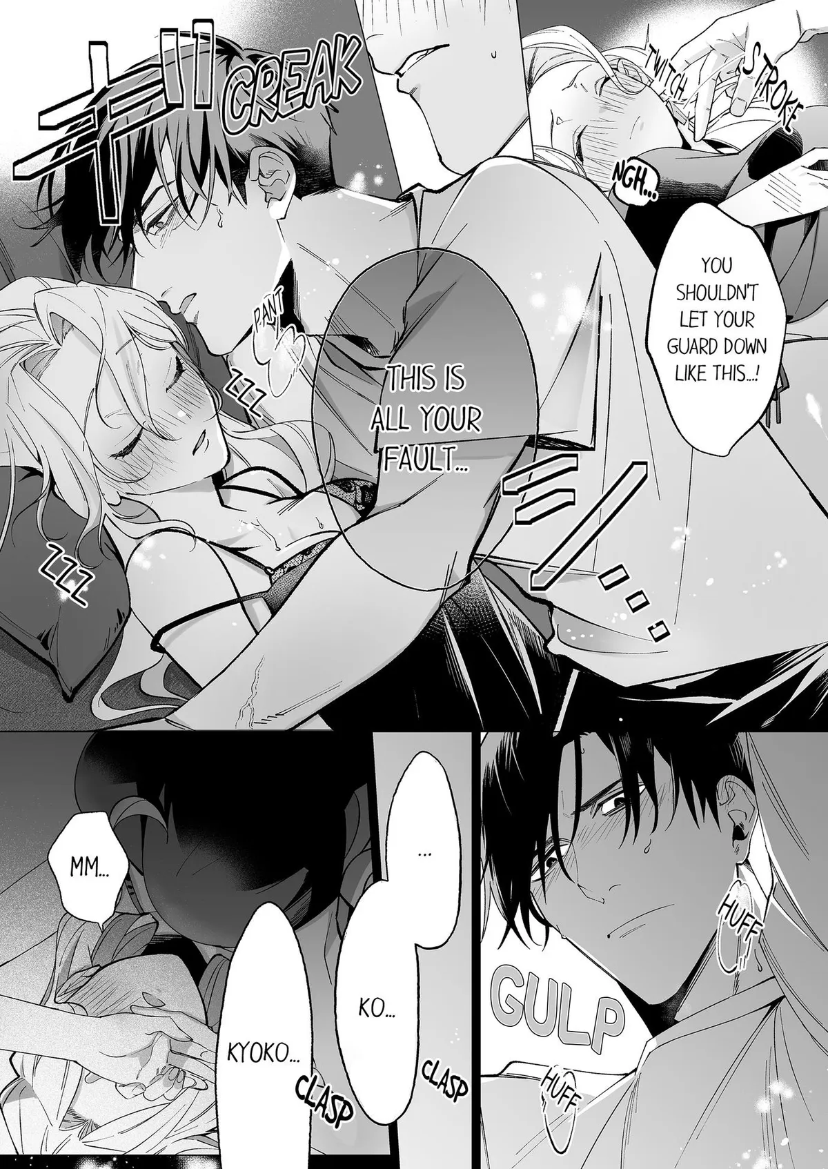 Shattered Illusions: Redefining Ten Years of Friendship Chapter 2 page 8 - 