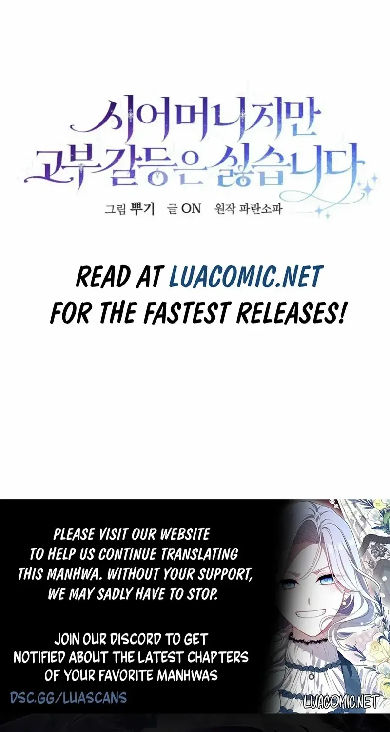 She Is My Mother In Law But I Dont Want Any Conflicts Between us Chapter 1 page 109 - 