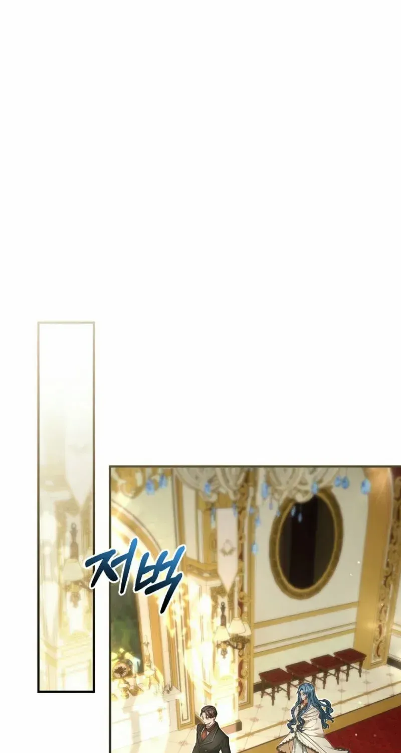 She Is My Mother In Law But I Dont Want Any Conflicts Between us Chapter 1 page 92 - 