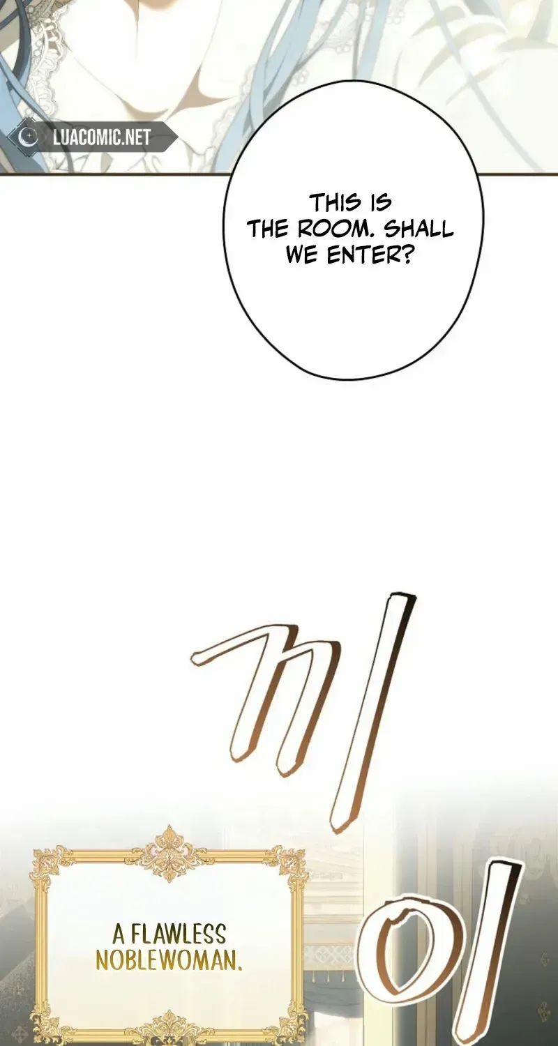 She Is My Mother In Law But I Dont Want Any Conflicts Between us Chapter 1 page 100 - 