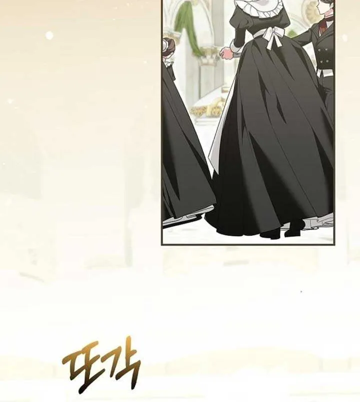 She Is My Mother In Law But I Dont Want Any Conflicts Between us Chapter 10 page 54 - 