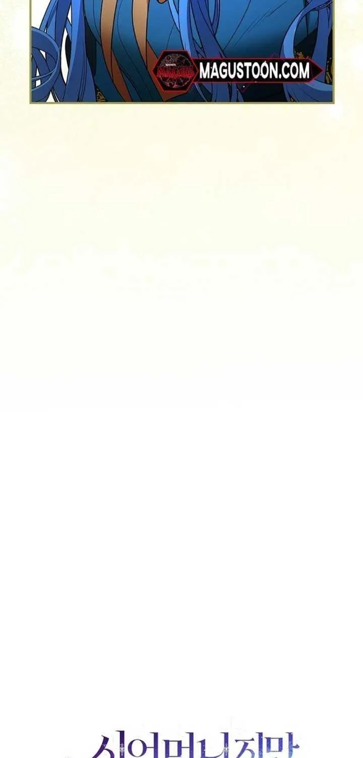 She Is My Mother In Law But I Dont Want Any Conflicts Between us Chapter 10 page 63 - 