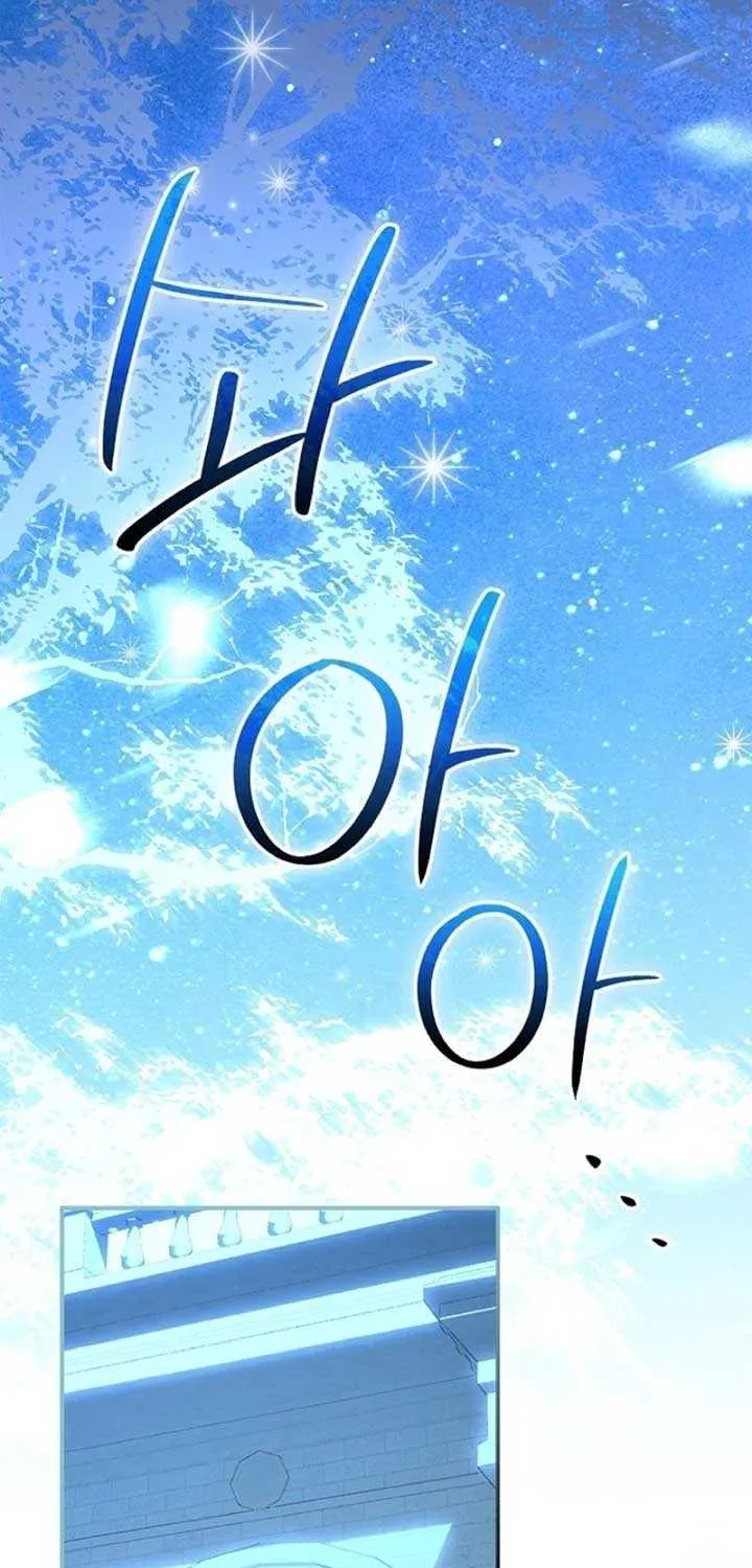She Is My Mother In Law But I Dont Want Any Conflicts Between us Chapter 10 page 66 - 