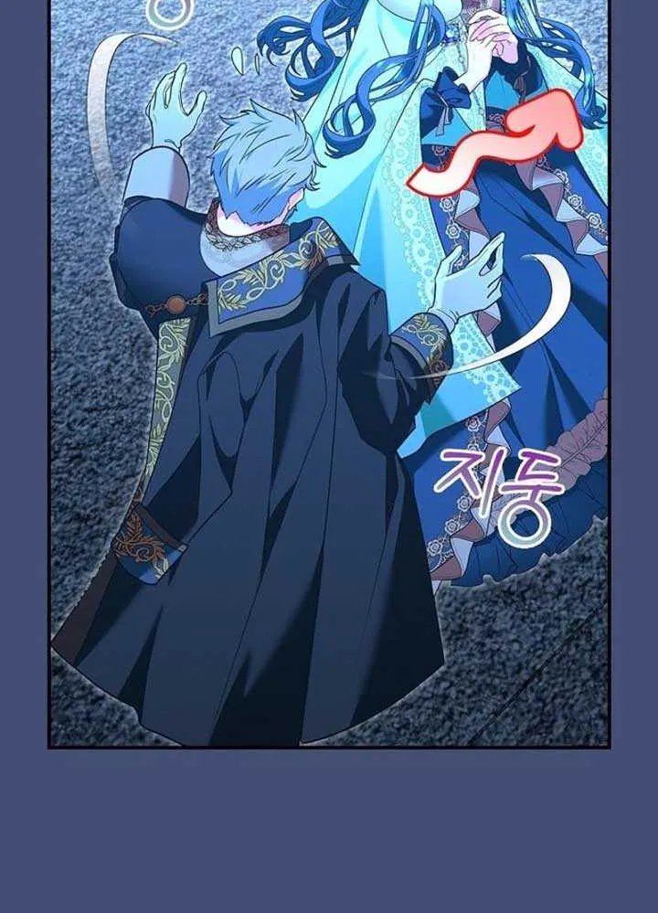 She Is My Mother In Law But I Dont Want Any Conflicts Between us Chapter 11 page 77 - 