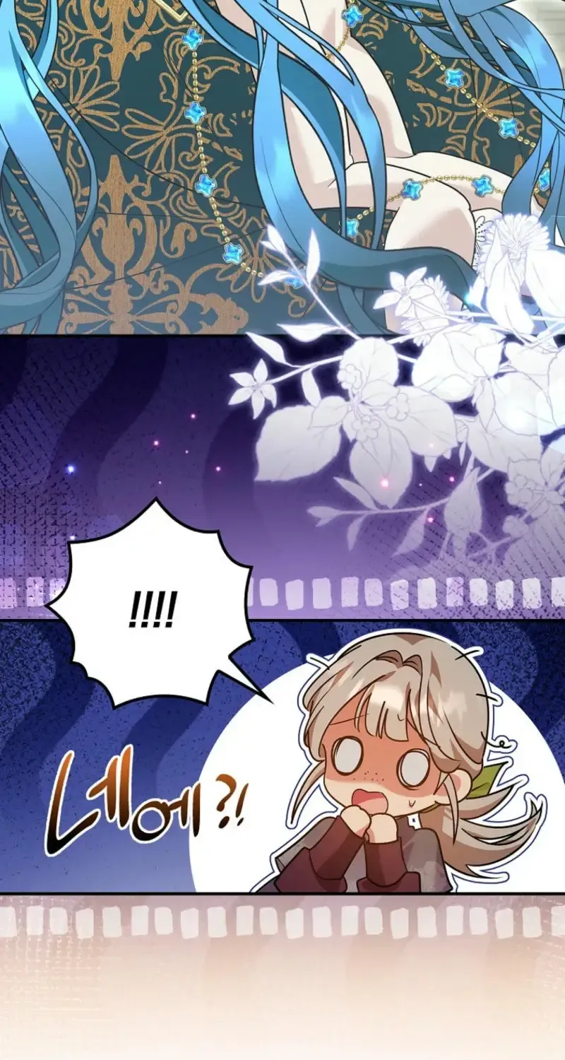 She Is My Mother In Law But I Dont Want Any Conflicts Between us Chapter 17 page 20 - 