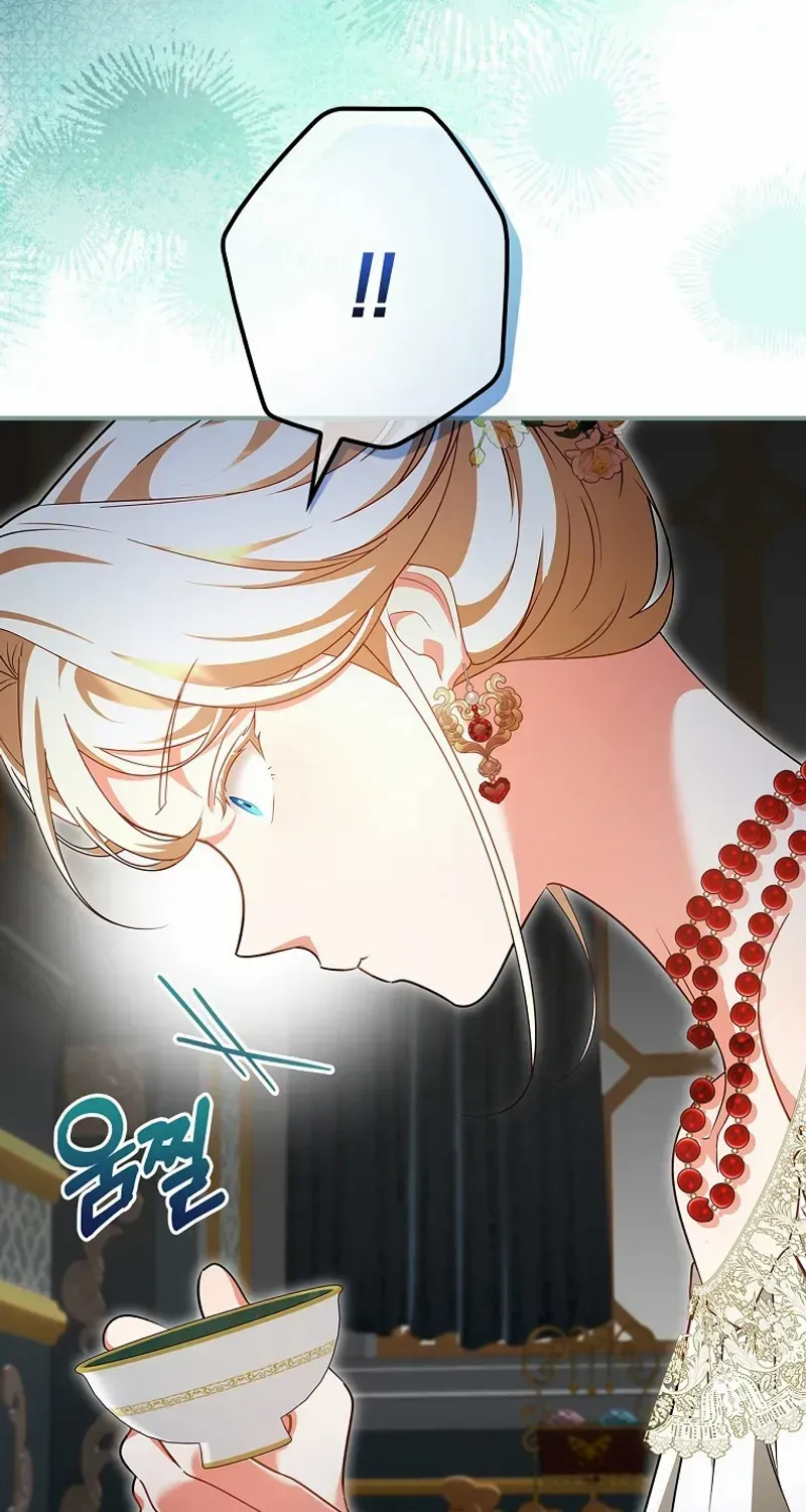 She Is My Mother In Law But I Dont Want Any Conflicts Between us Chapter 2 page 70 - 