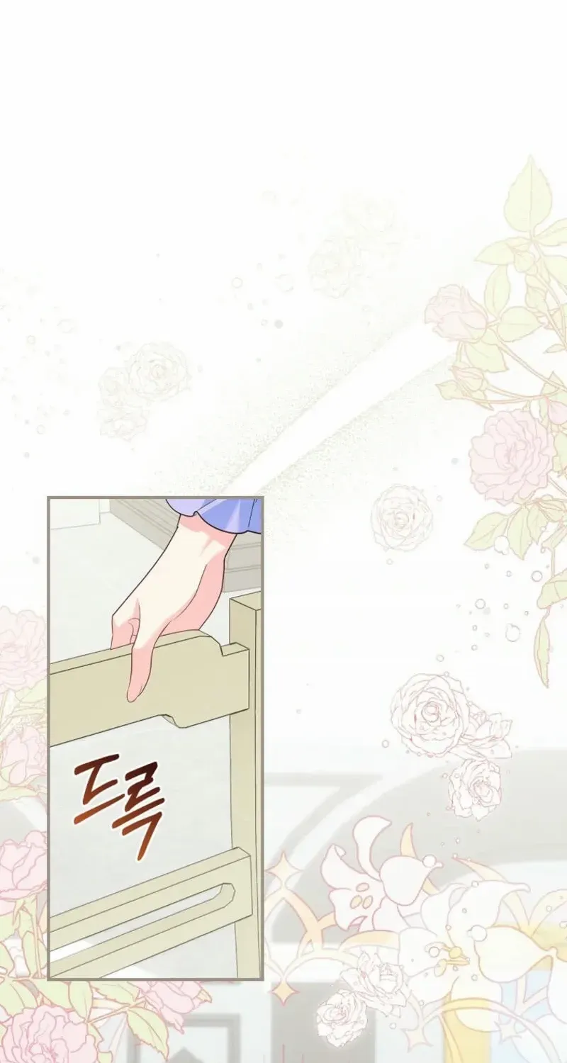 She Is My Mother In Law But I Dont Want Any Conflicts Between us Chapter 20 page 7 - 