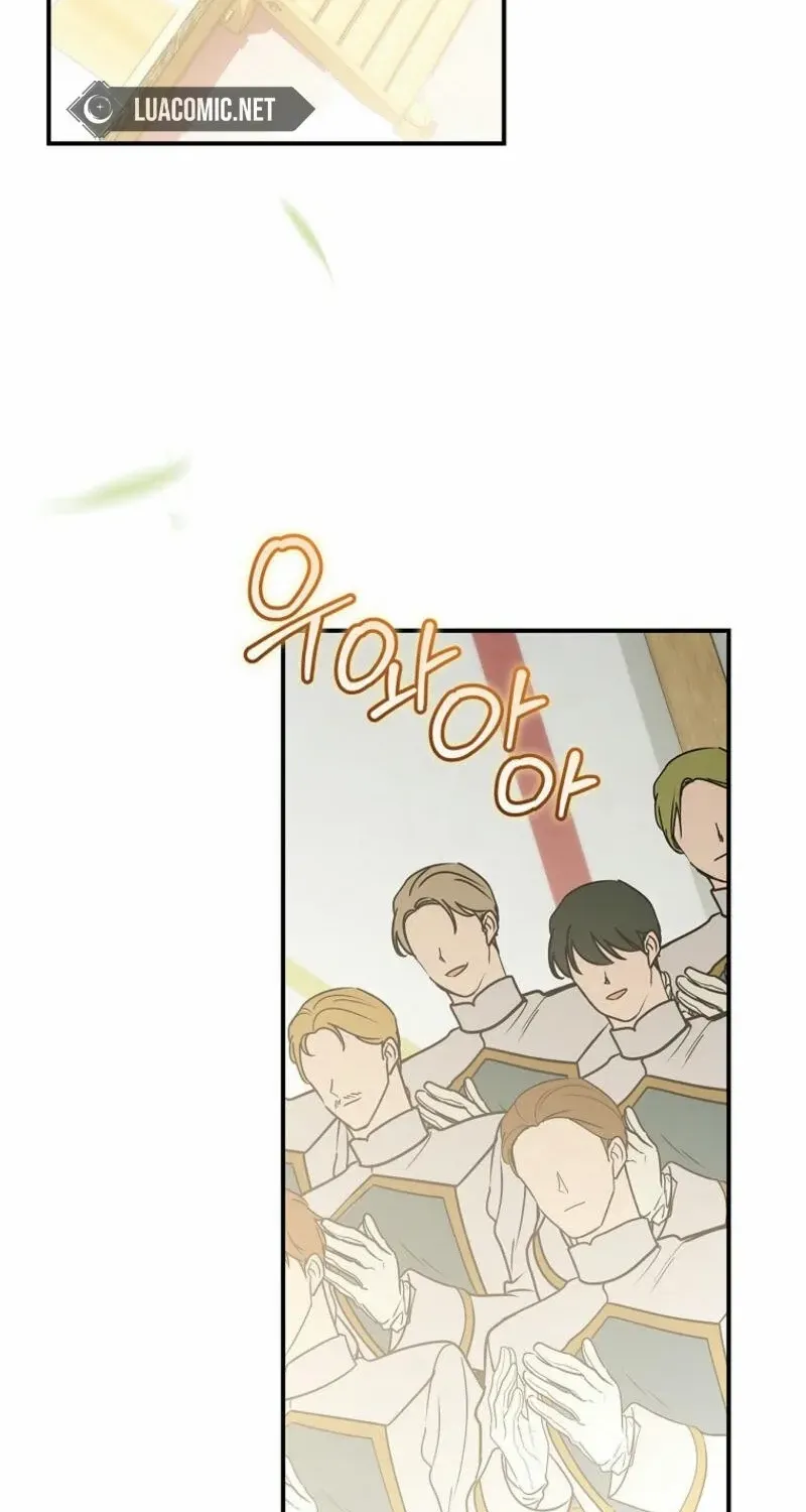 She Is My Mother In Law But I Dont Want Any Conflicts Between us Chapter 21 page 95 - 