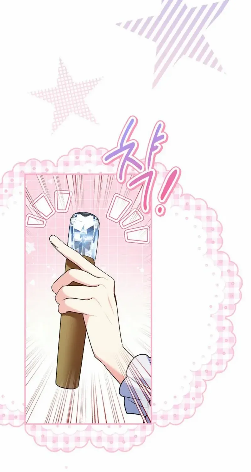 She Is My Mother In Law But I Dont Want Any Conflicts Between us Chapter 21 page 97 - 