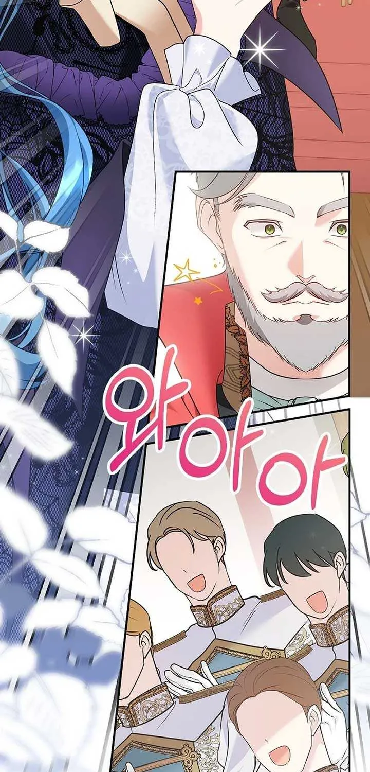 She Is My Mother In Law But I Dont Want Any Conflicts Between us Chapter 22 page 6 - 