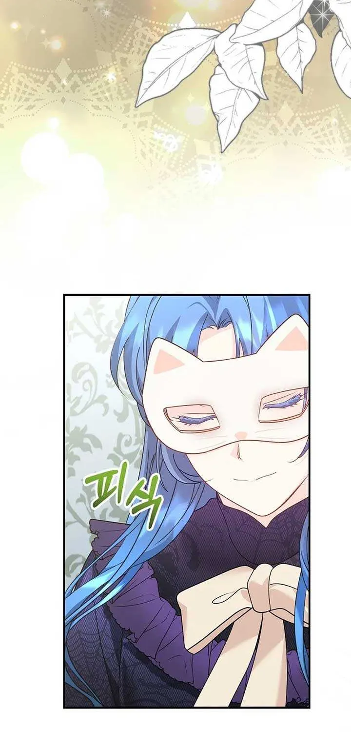 She Is My Mother In Law But I Dont Want Any Conflicts Between us Chapter 22 page 70 - 