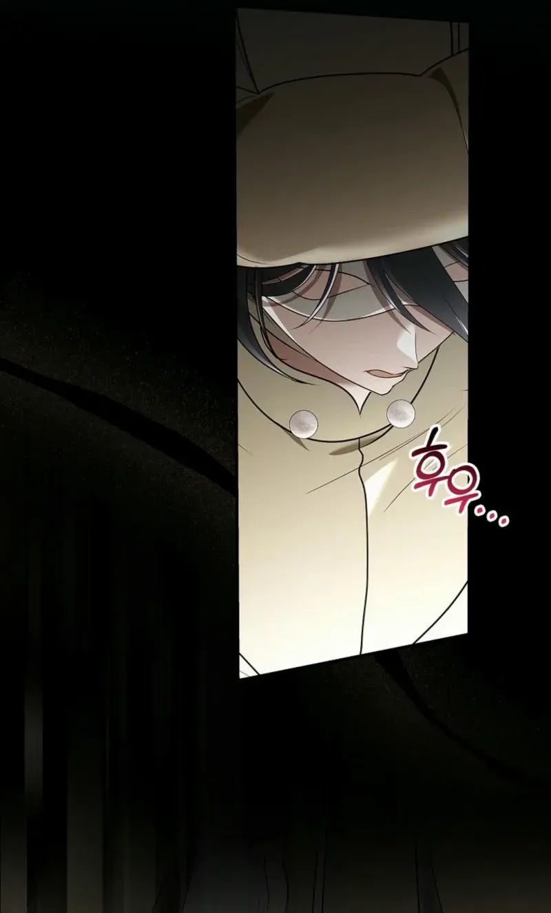 She Is My Mother In Law But I Dont Want Any Conflicts Between us Chapter 24 page 21 - 