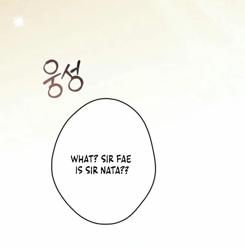 She Is My Mother In Law But I Dont Want Any Conflicts Between us Chapter 25 page 20 - 