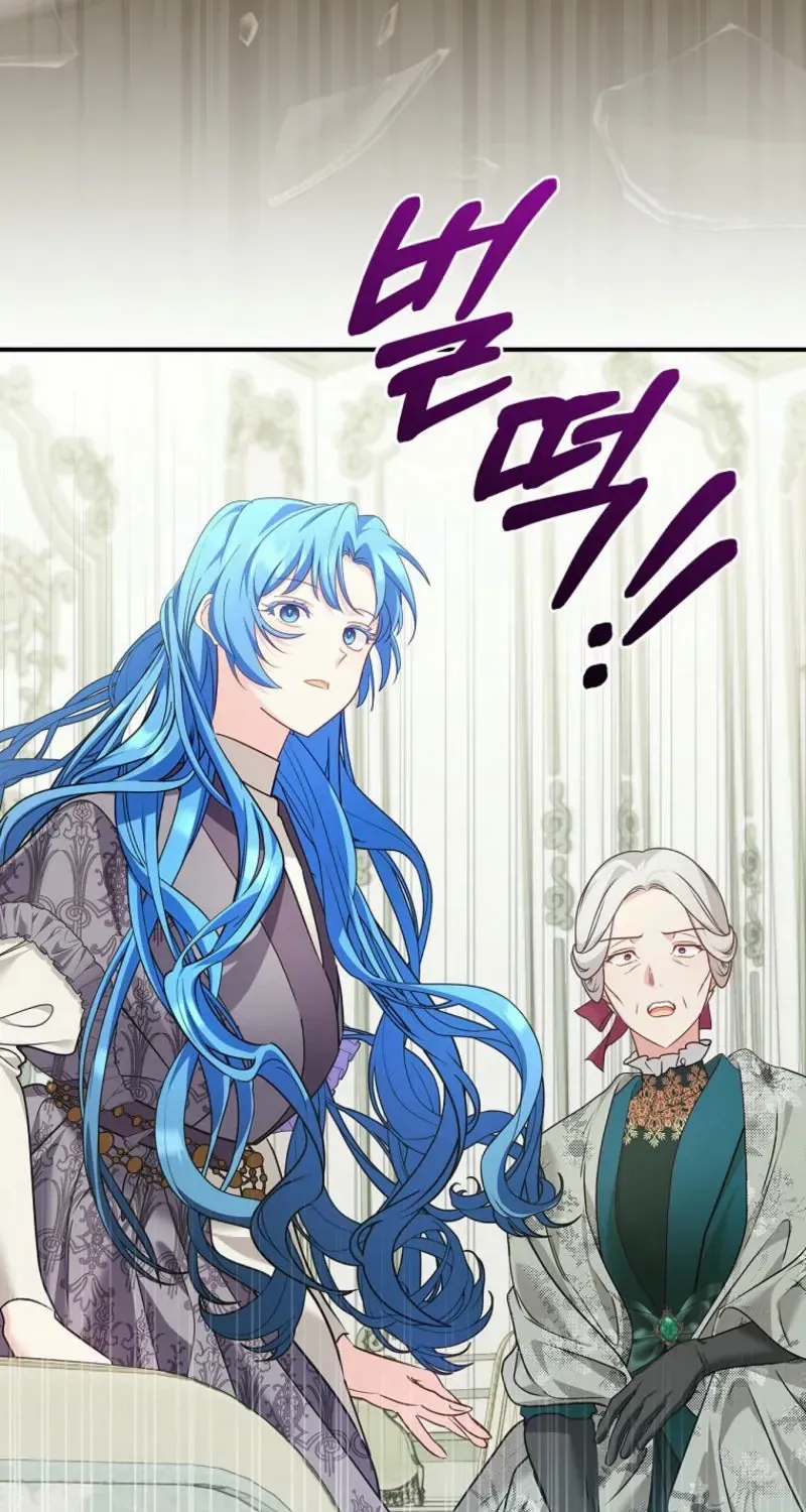 She Is My Mother In Law But I Dont Want Any Conflicts Between us Chapter 27 page 71 - 