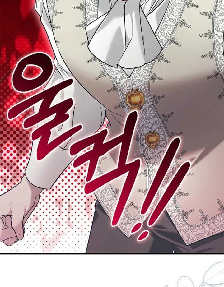 She Is My Mother In Law But I Dont Want Any Conflicts Between us Chapter 28 page 16 - 