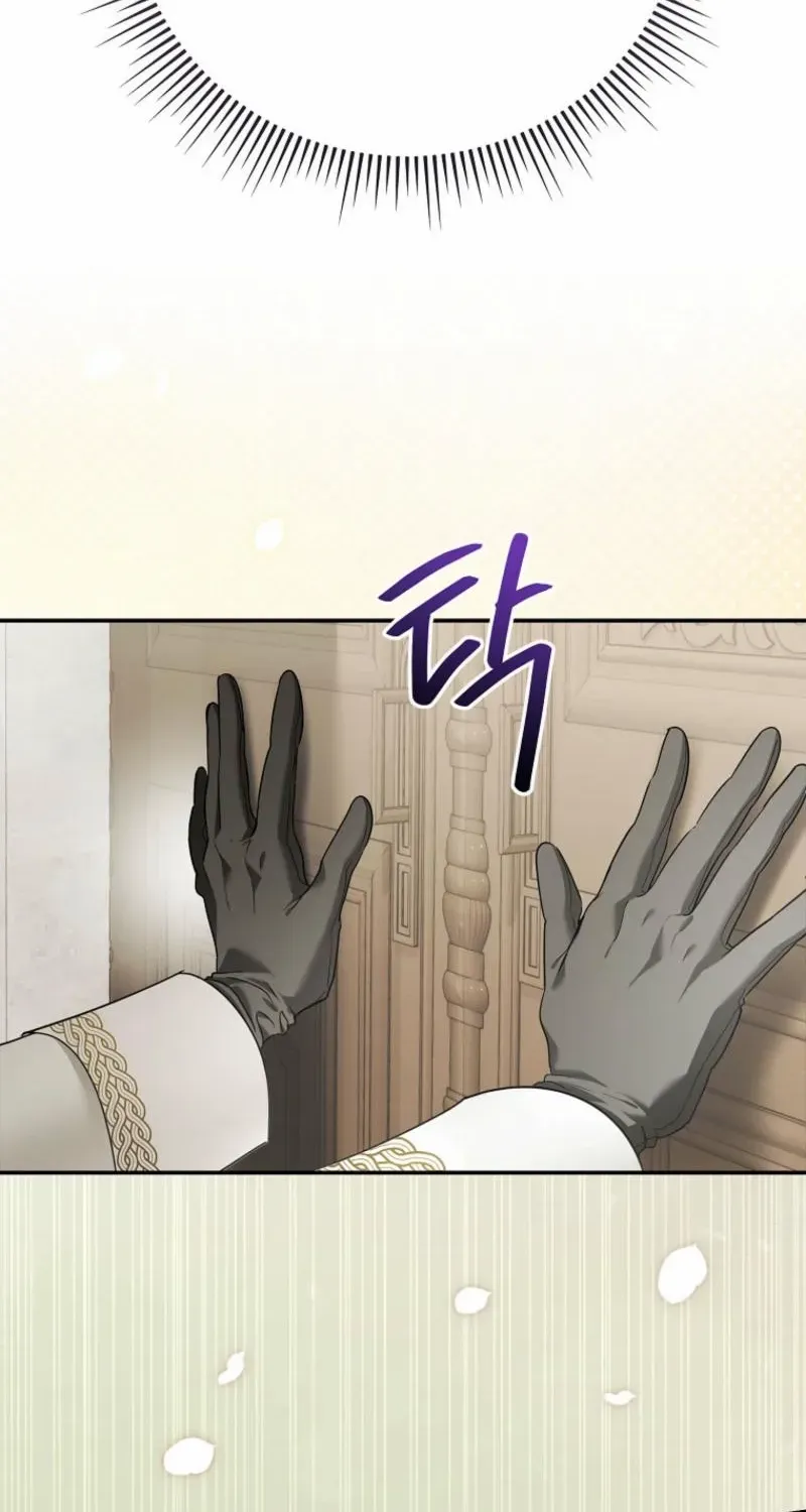 She Is My Mother In Law But I Dont Want Any Conflicts Between us Chapter 29 page 41 - 