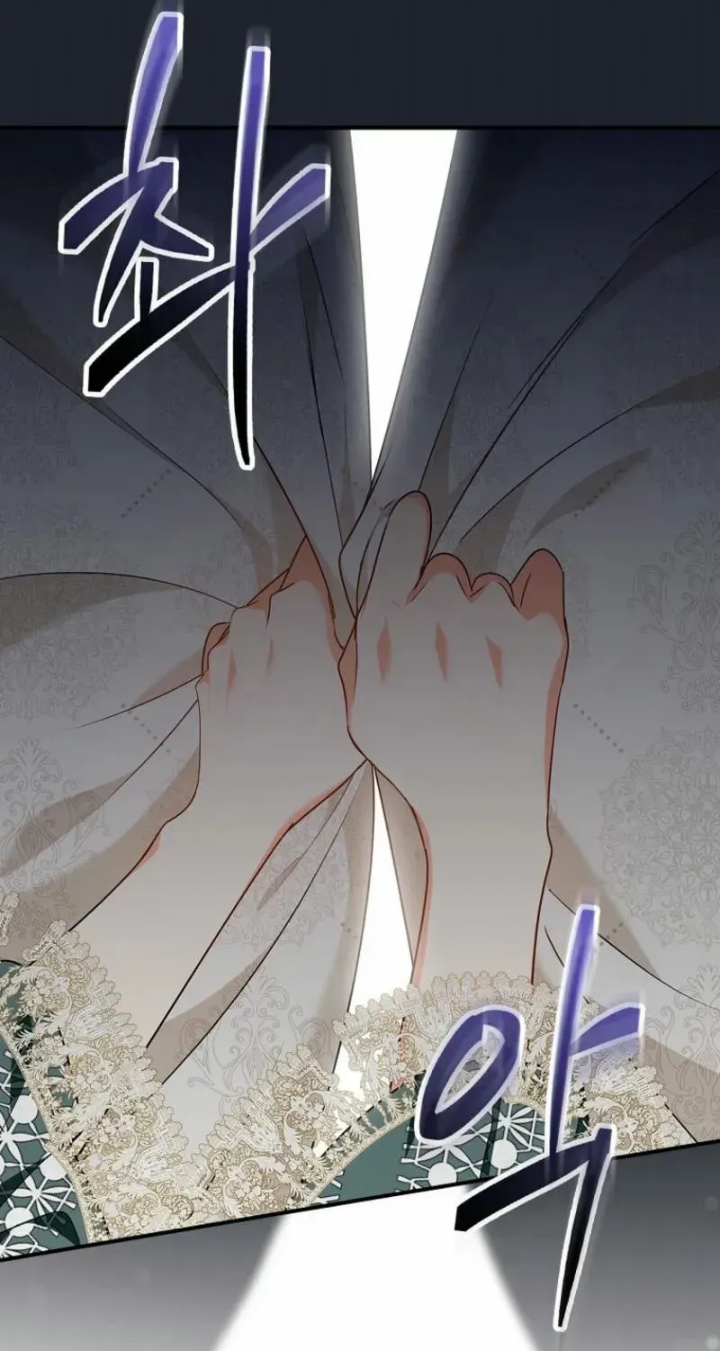She Is My Mother In Law But I Dont Want Any Conflicts Between us Chapter 3 page 88 - 