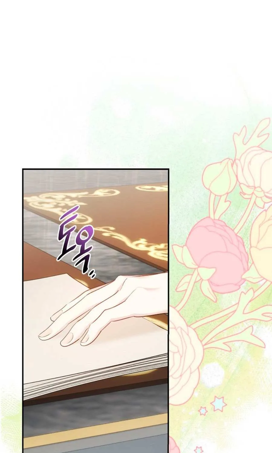 She Is My Mother In Law But I Dont Want Any Conflicts Between us Chapter 30 page 33 - 