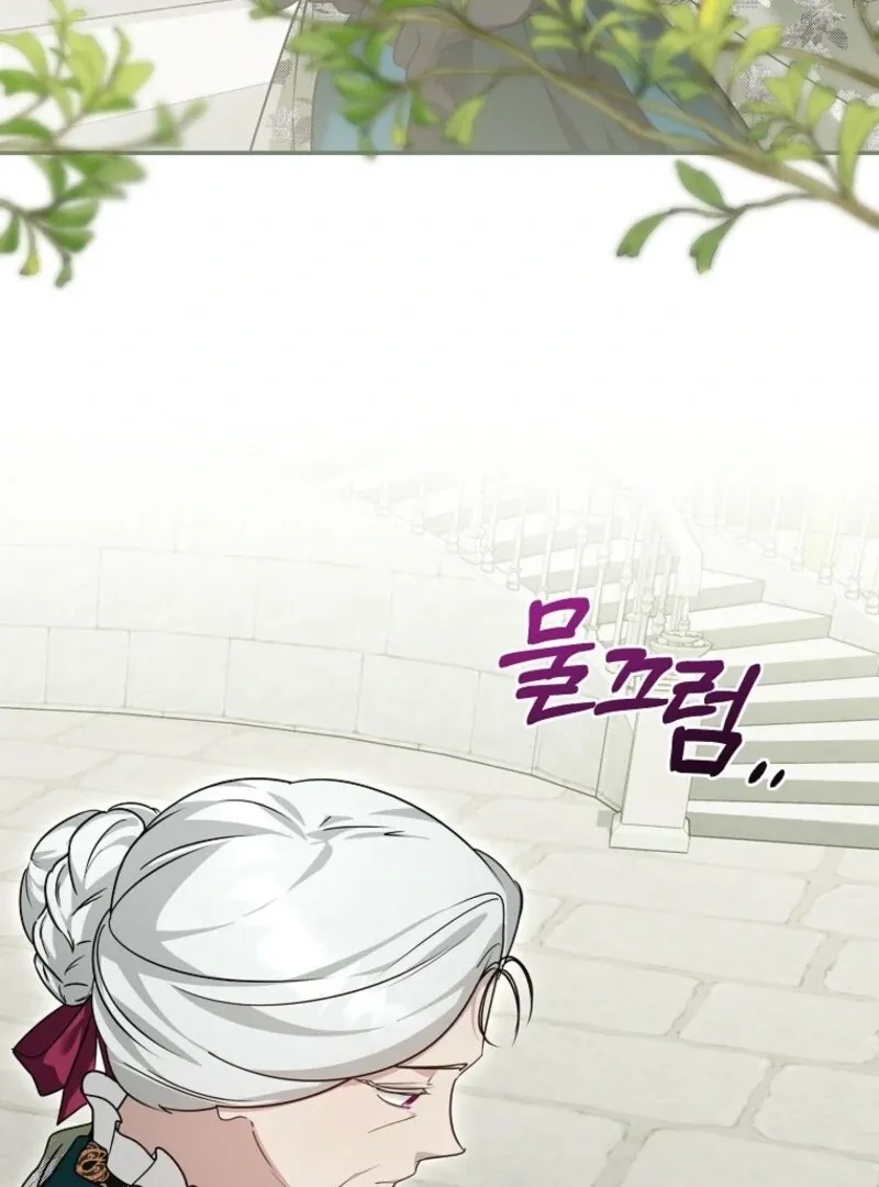 She Is My Mother In Law But I Dont Want Any Conflicts Between us Chapter 32 page 11 - 