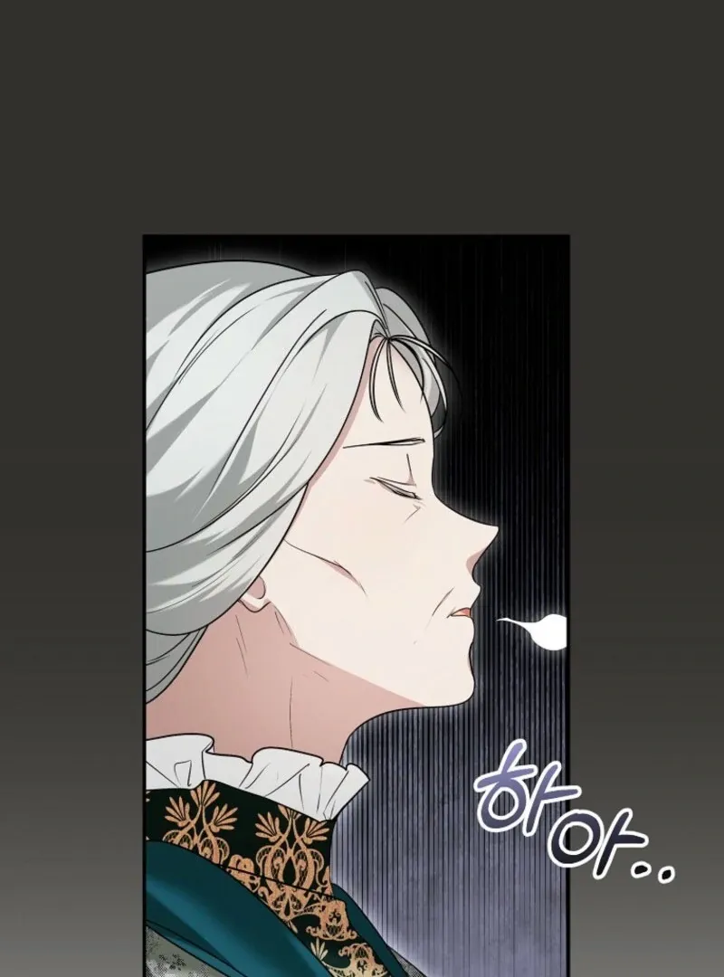 She Is My Mother In Law But I Dont Want Any Conflicts Between us Chapter 32 page 24 - 