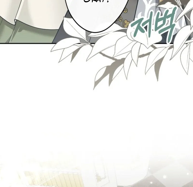 She Is My Mother In Law But I Dont Want Any Conflicts Between us Chapter 32 page 70 - 