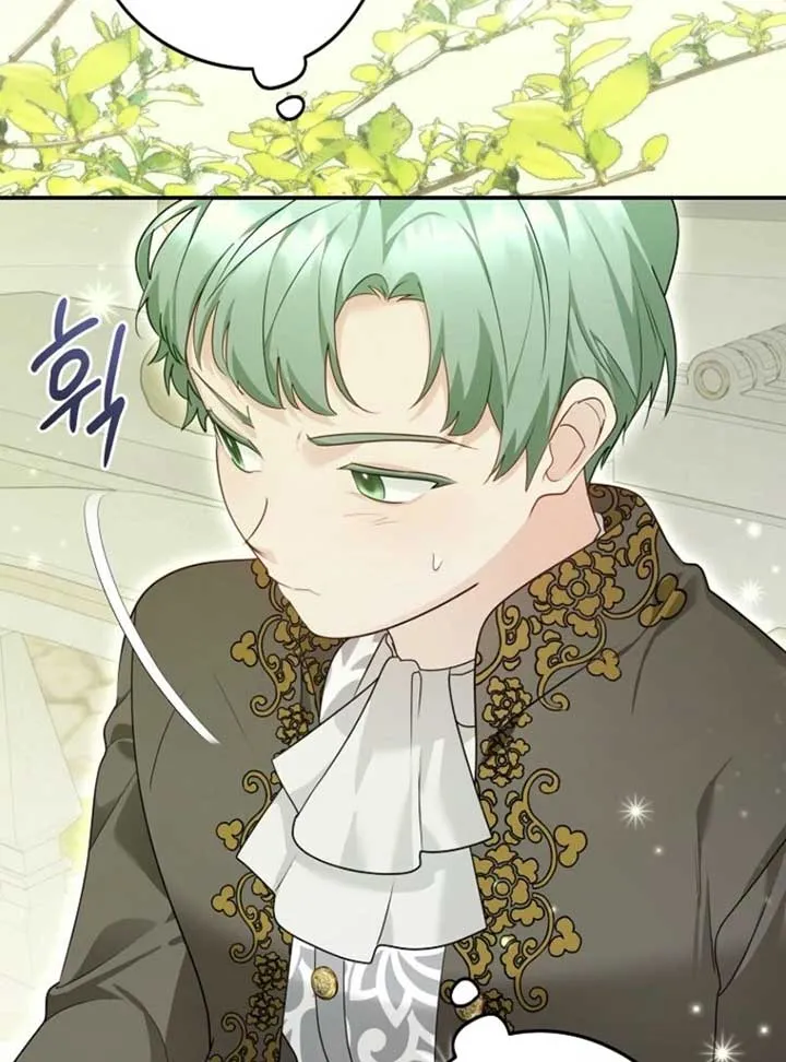 She Is My Mother In Law But I Dont Want Any Conflicts Between us Chapter 34 page 5 - 